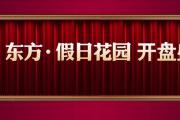 ջ԰ ÷ 2888Ԫ/O