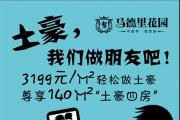 ﻨ԰11103199Ԫ/ƽסķ