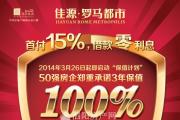 Դҵϼƻ ׸15% Ϣ