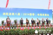 صڰ˽죨2014ӷչʢĻ