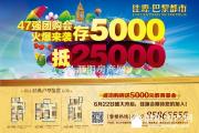 Դ.趼:ŹϮ 500025000