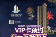 ã71ȫټ VIPԤԼ12