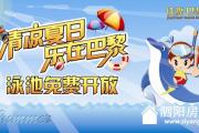  ڰ 趼Ӿѿ