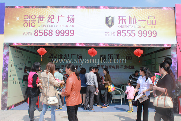 http://www.siyangfc.com/userfiles/image/20141002/021706523ad92284e44998.jpg