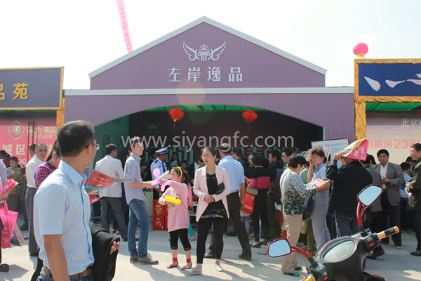 http://www.siyangfc.com/userfiles/image/20141002/021750592f1be1b8a57483.jpg