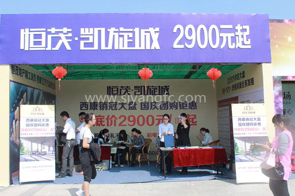 http://www.siyangfc.com/userfiles/image/20141002/02175129b76cff8e4b9318.jpg