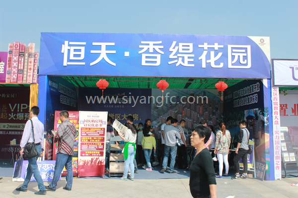 http://www.siyangfc.com/userfiles/image/20141002/02175143da680848de7708.jpg