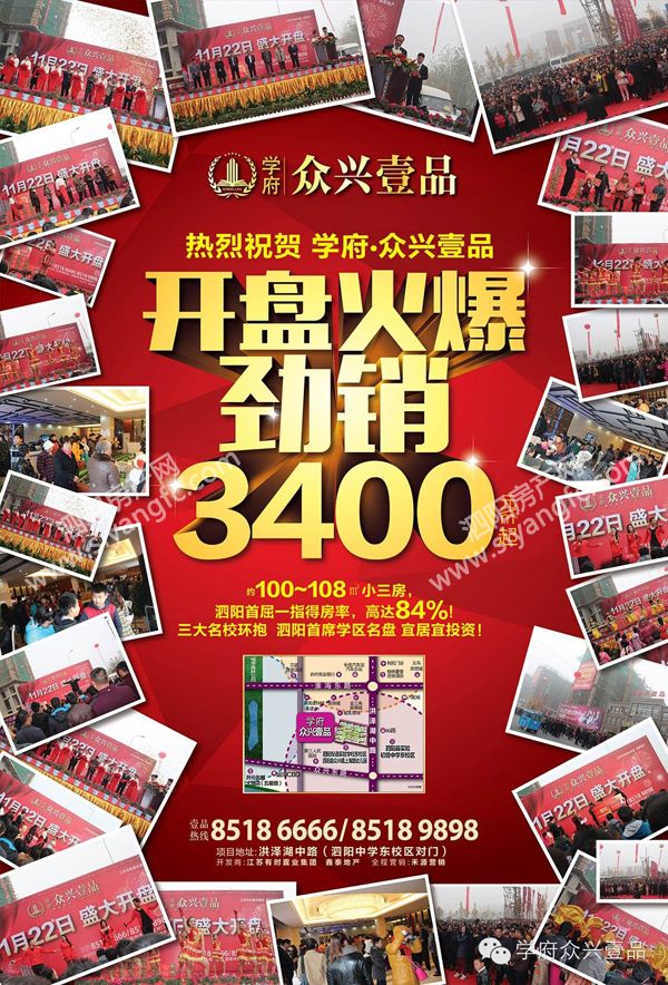 http://www.siyangfc.com/userfiles/image/20141125/25085034db52bcf3b97438.jpg