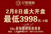 ʣ28ʢ 3998Ԫ/O