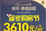 .羻԰ů3610Ԫ/O յ