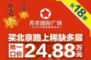 ũʹ㳡·ϡȱ һڼ24.88Ԫ18
