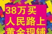 :·ϻƽ 5000Ԫ/O