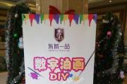 һƷ124žٶͻDIY