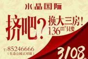 ءˮʣ´ҵ ʵ۸3108Ԫ/O