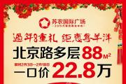 ũʹ㳡8 һϲ һڼ22.8
