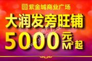 Ͻҵ㳡Ա 5000Ԫ/O