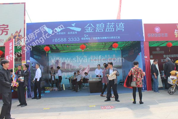 http://www.siyangfc.com/userfiles/image/20150501/01115141d38f6a30d07180.jpg