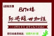 ԴУҫB17#¥ ȫԤԼ