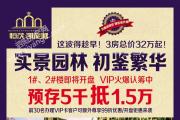 ïǣVIPȫ 5ǧ1.5
