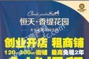 졤羻԰ҵ 2