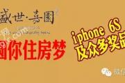 ʢ԰ǧԪԲס iPhone 6S