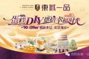 һƷDIY 1128Լ