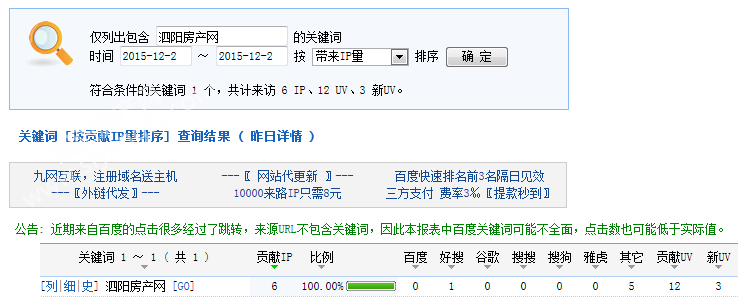 QQ图片20151203085354.png