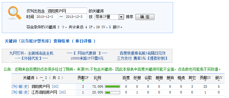 04083535bc982bfae95050.png QQ鍥剧墖20151204083153.png