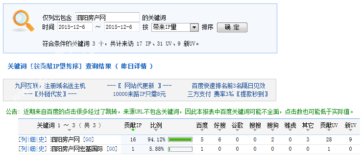 QQ图片20151207093820.png