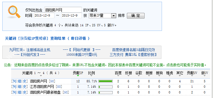 QQͼƬ20151210085931.png