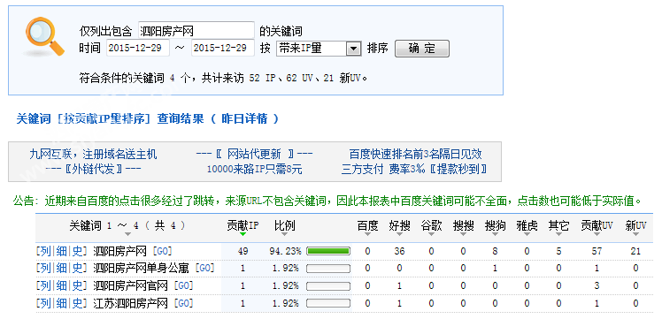 30084611a465cdc5307006.png QQ图片20151230084218.png