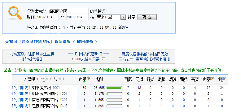 QQͼƬ20160105080725.png