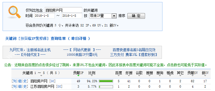 QQͼƬ20160106090239.png