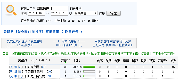 11084048158b7a1acb2299.png QQ图片20160111083255.png