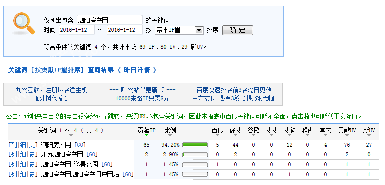 1308453297dc3fbe4a1359.png QQ图片20160113084149.png