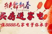 ԴУҵ 8888Ԫҵ