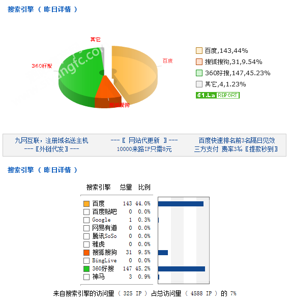 QQͼƬ20160121085451.png