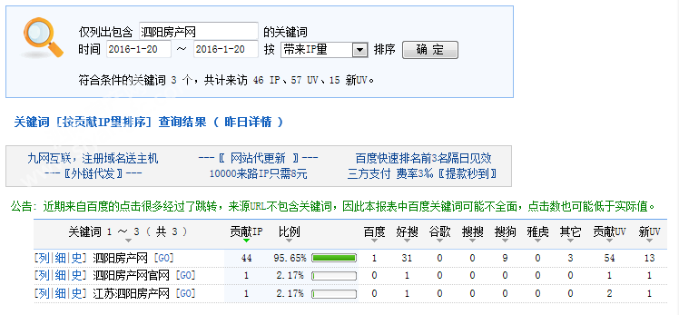 QQͼƬ20160121085547.png