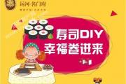 ˺ӡŸ˾DIY Ҹ㳢