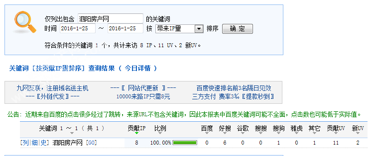 QQͼƬ20160125095704.png