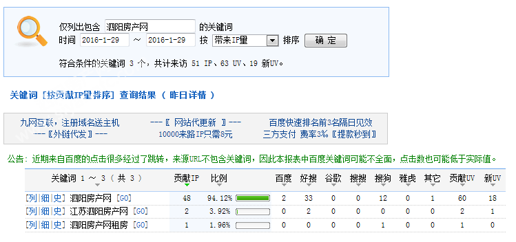 300855258c253b7bf45661.png QQ图片20160130085043.png