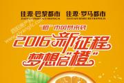 Դ趼УͳȻ𱬽 12¥ȫ