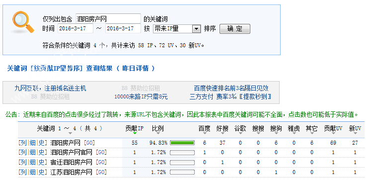 18084428c3d196a80a3316.png QQ图片20160318083859.png