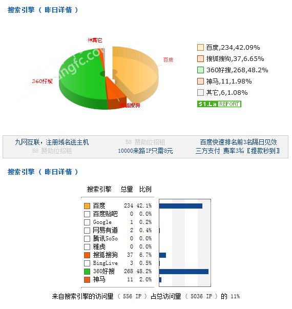 QQͼƬ20160325085431.jpg