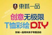 һƷTʻDIY  Ϯ ԤԼ