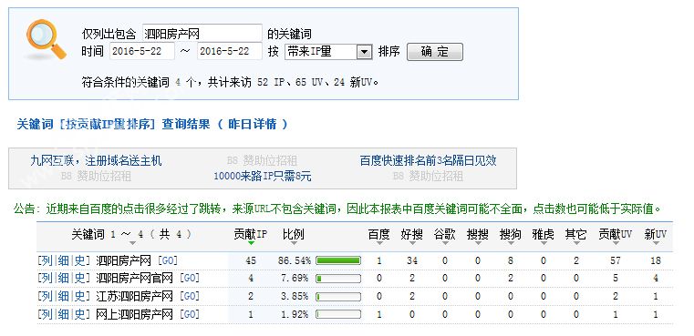 23091022d55084c6559254.jpg QQ图片20160523090034.jpg