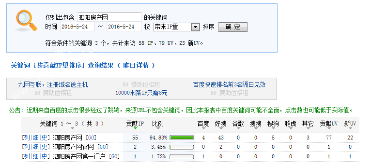 25084201c649a77e086142.png QQ图片20160525083408.png