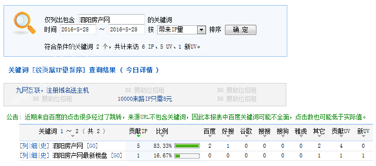 28084927b06d07d7b61526.png QQ图片20160528084138.png