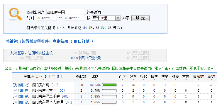 08083828fdb41749e68743.png QQ图片20160608083051.png