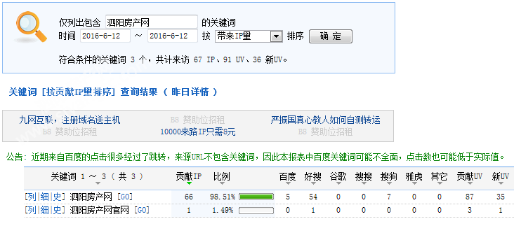 13085246694597279d6709.png QQ图片20160613084431.png